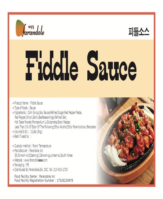 20230404-파랑돌미국스티커-피들 소스-FDA 로고-뺌