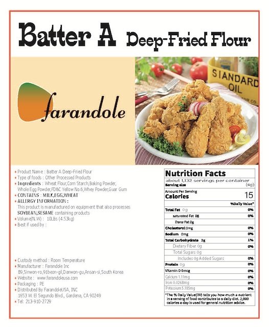 20240612-미국스티커-튀김-반죽-A-튀김가루영양성분표음식사진포함