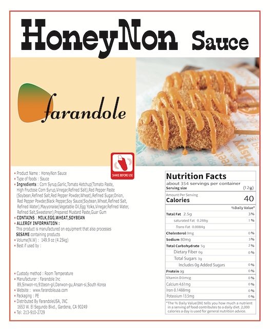 20240612-미국스티커-허니 논 소스 영양성분표음식사진포함