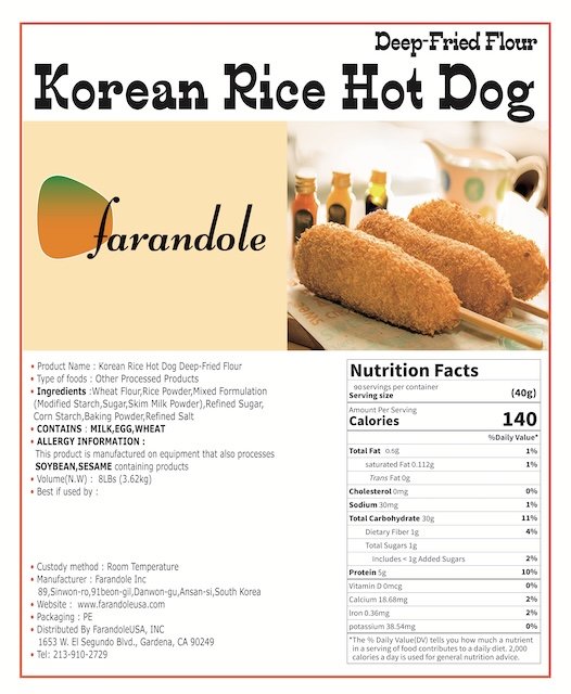 20240612-미국스티커-Korean-Rice-Hot-Dog-Deep-Fried-Flour영양성분표음식사진포함