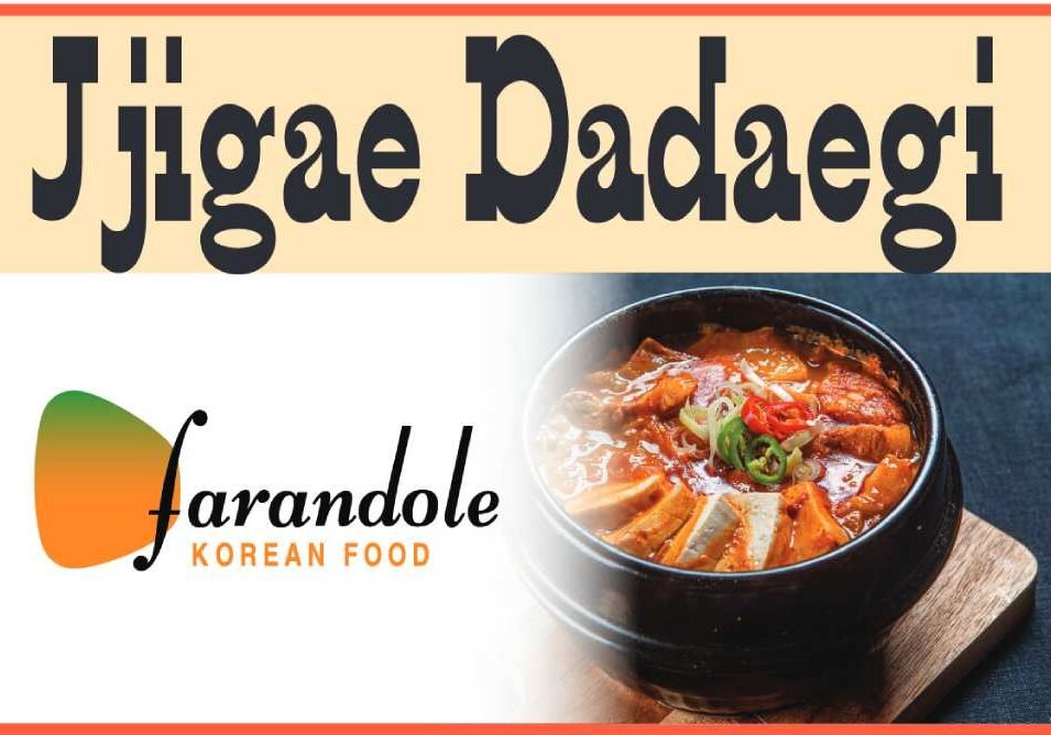 20251027-b	e«m¼_Hamony 	sue